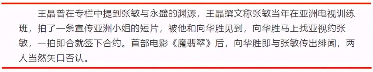 向华胜电影作品,向华胜的所有电影