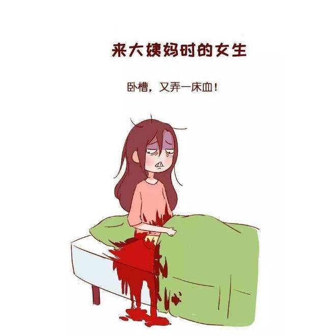 月经又少又黑，这两种人病因不同治疗不同，你属于哪一种？