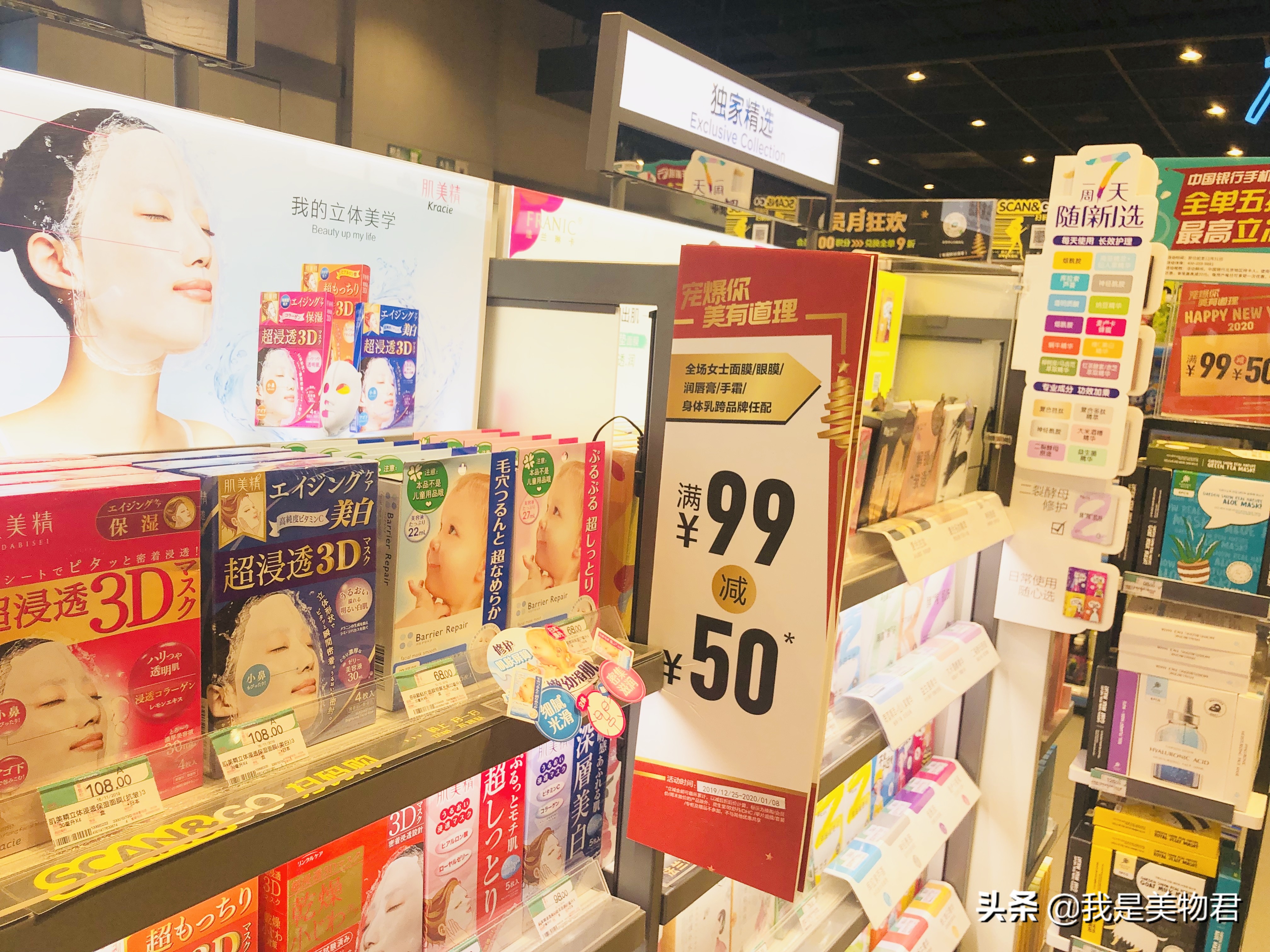 屈臣氏好物推荐身体乳磨砂膏,屈臣氏好物推荐美白身体乳