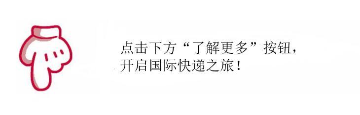 EMS国际快递单号查询,ems国际快递单号不知道怎么办