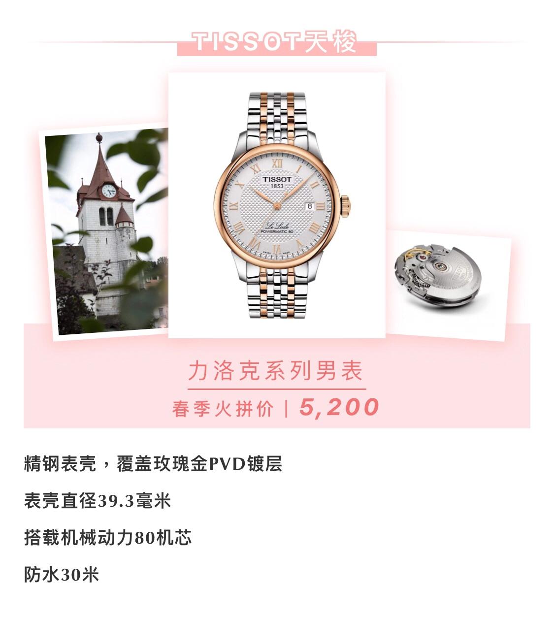 腕表购买须知,腕表网上哪里买