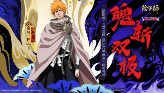 大江山单吃海国？阴阳师死神联动二次骗氪SP雪童子又要上线