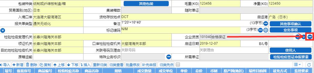 一般进出口货物报关的基本流程,一般进出口货物报关需要哪些流程