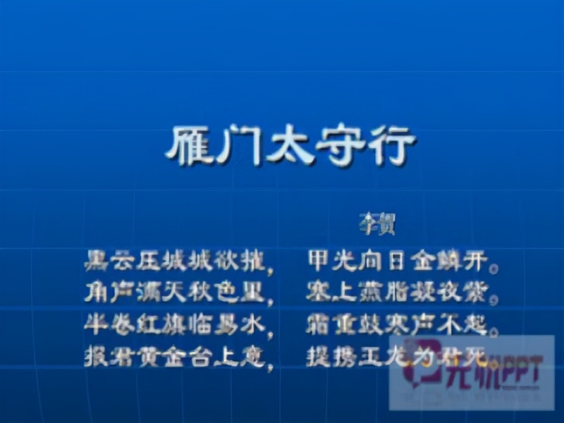 与洛阳有关的100个历史名人系列之七十五：李贺