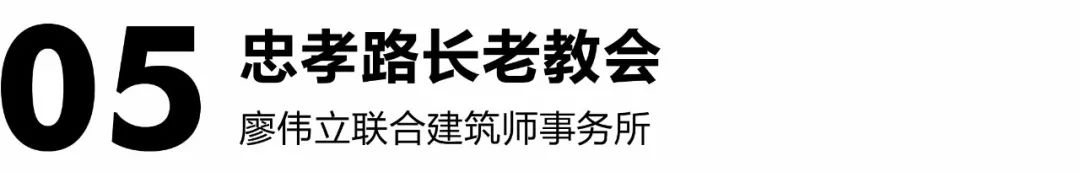 漫步台中，学建筑的中国人都应该去看看”的东海大学...