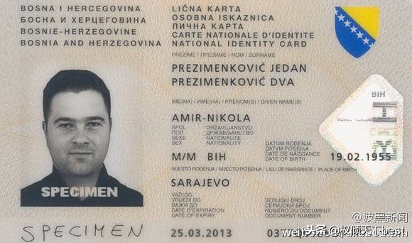 世界各地的身份证什么样子的,身份证世界各国