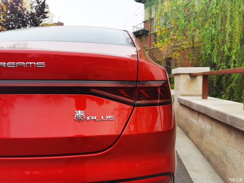 时光荏苒，岁月如梭，你是我值得等待的——秦plus