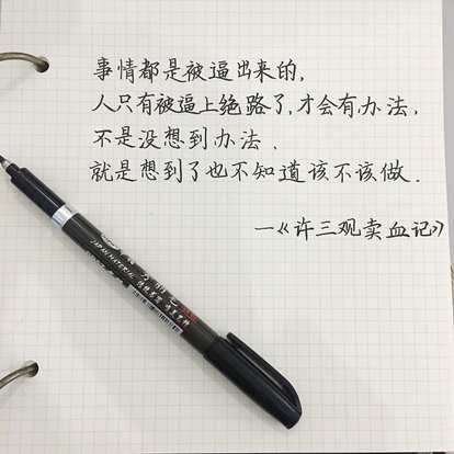 许三观卖血记剧照,卖血记许三观