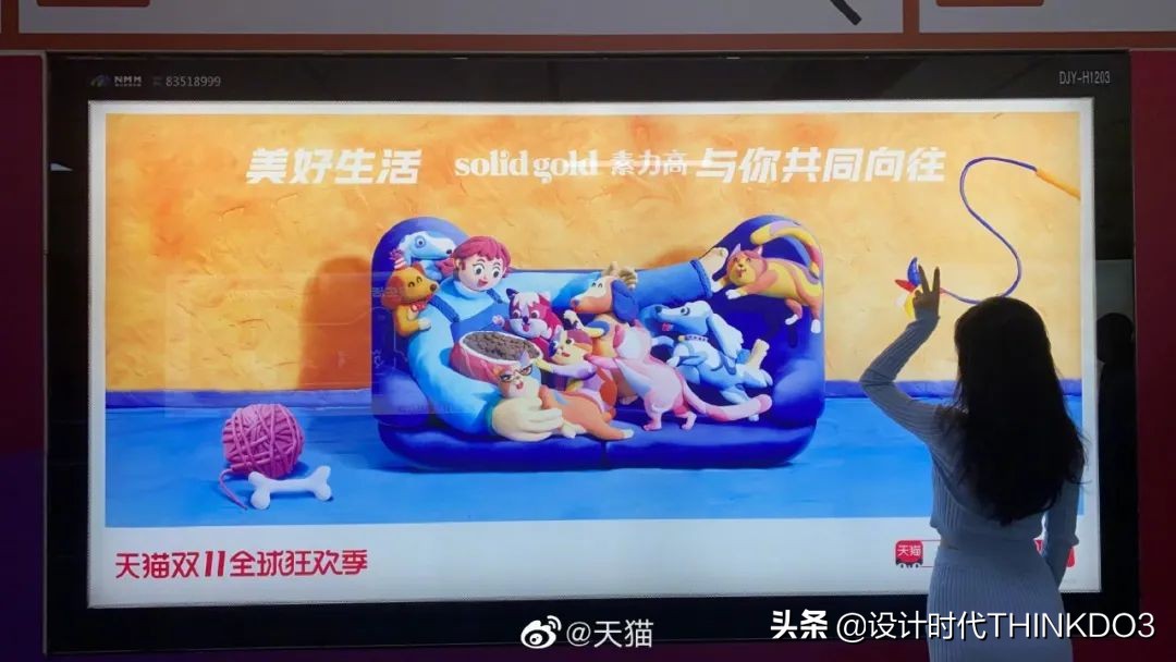 猫头海报设计图,天猫双11猫头设计