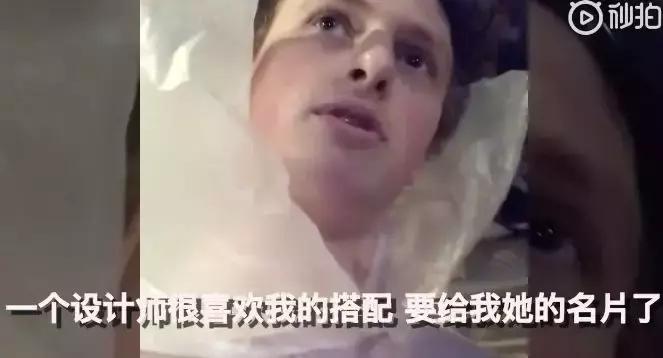 我们花了400块,把土鳖小伙子送上了伦敦时装周???