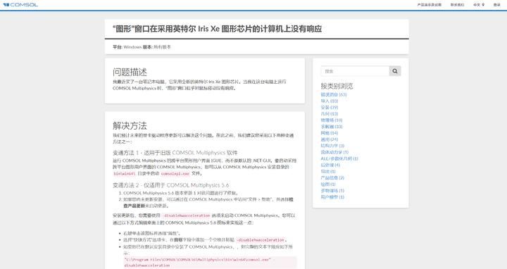 微软轻薄本玩cs2,微软surfacelaptopstudio