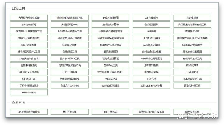 10个免费的黑科技网站,15个珍藏已久的黑科技网站