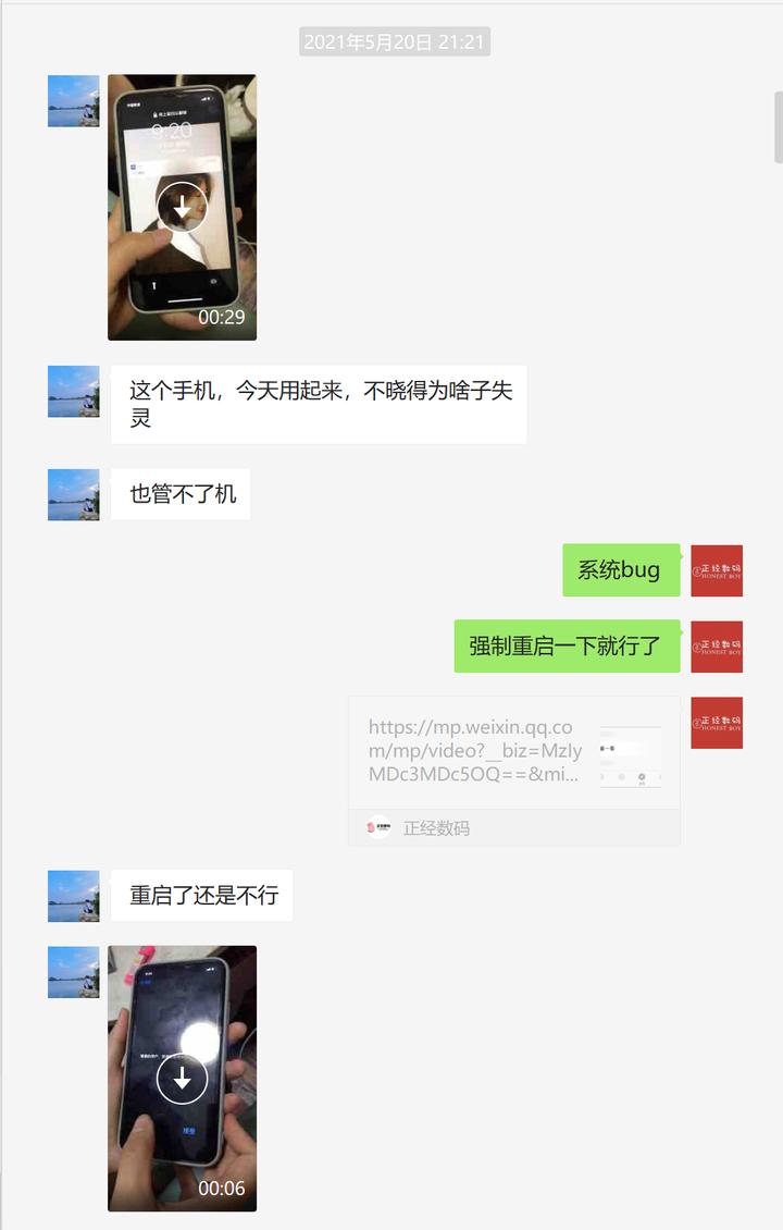 ipadpro官换机带保修吗,外版ipad官换机是否可以保修