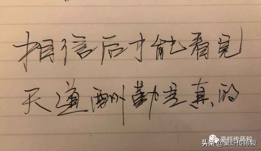 天道酬勤付出不一定得到回报,天道酬勤永远不过时