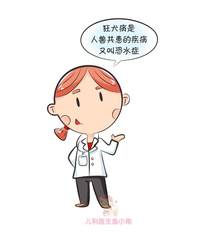 遇到狂犬病患者该怎么办,对狂犬病人的处理方式