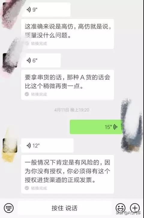 亦真亦假真假推理秒杀口诀,拼多多东风嘉实多机油是正品吗
