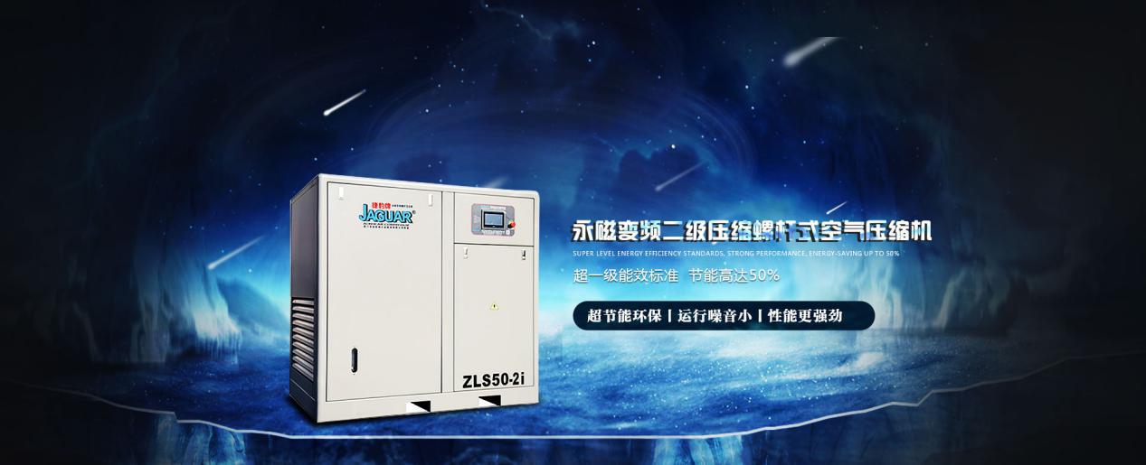 捷豹空压机保养更换内容,捷豹空压机保养提醒怎么清除