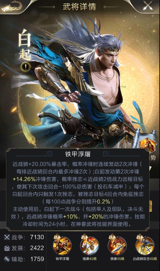 知己知彼:当前版本兵种的克制关系