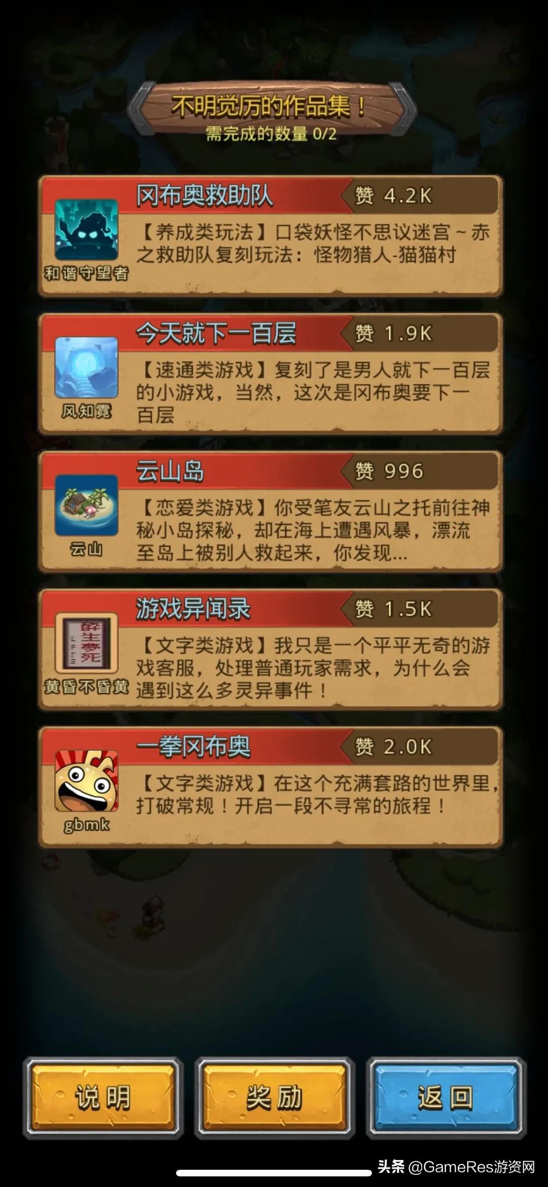 全新roguelike技能体验,火遍全网的roguelike到底是什么