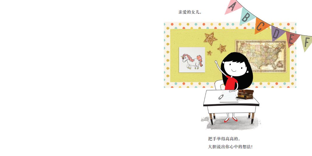 致我亲爱的孩子三个最大优点,亲爱的孩子有哪些特质