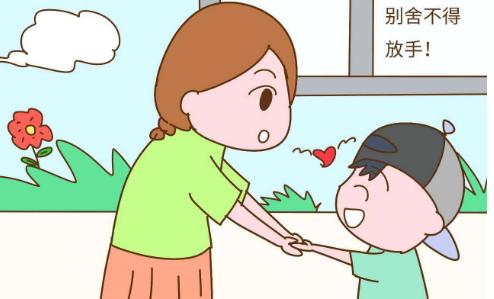 帮主家长学堂|沈鹏:孩子太娇气怎么办?