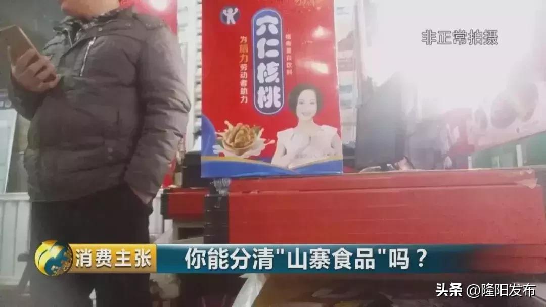 为什么都在打假,为什么最近有这么多打假的人