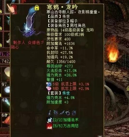 大话西游2大炮最高多少伤害,大话西游2大炮价格