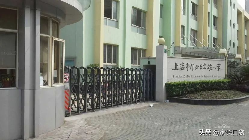 上海16所最好的学校,上海小学学校排名最新
