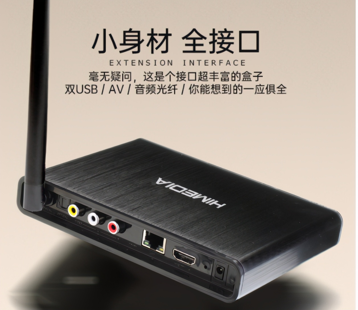 海美迪hd600apro好吗,海美迪盒子排名