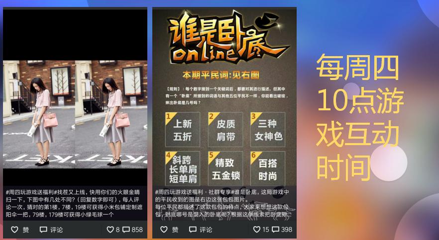 100万粉丝以上的女装,100多万粉丝的女装店铺