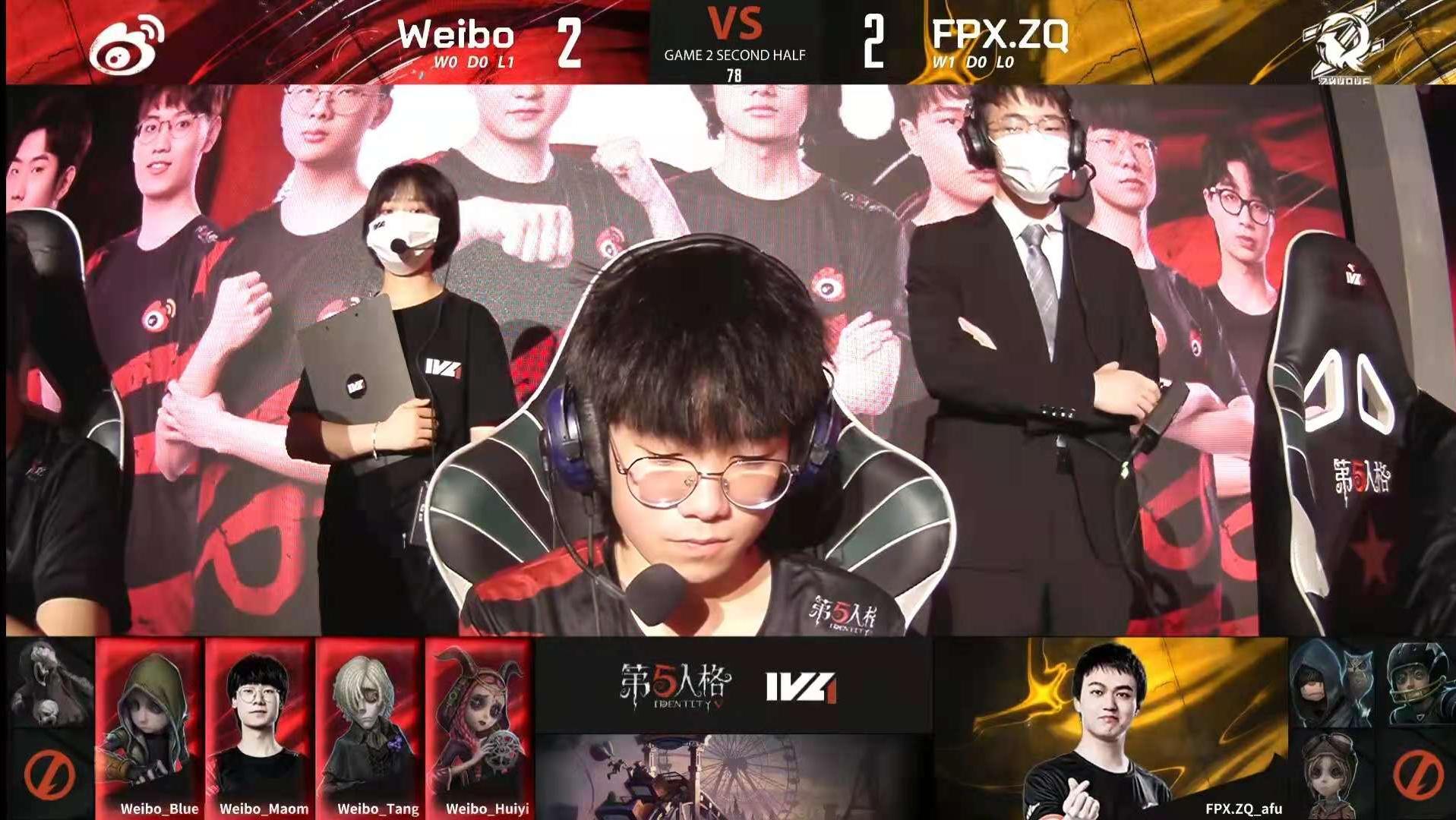 第五人格ivl破轮首秀,第五人格ivl比赛精彩瞬间