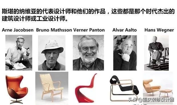 烂大街的中国式“北欧风”,在北欧根本就不存在