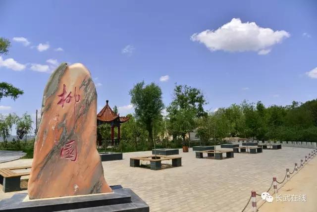 我在长武刚刚好，何必羡慕北上广