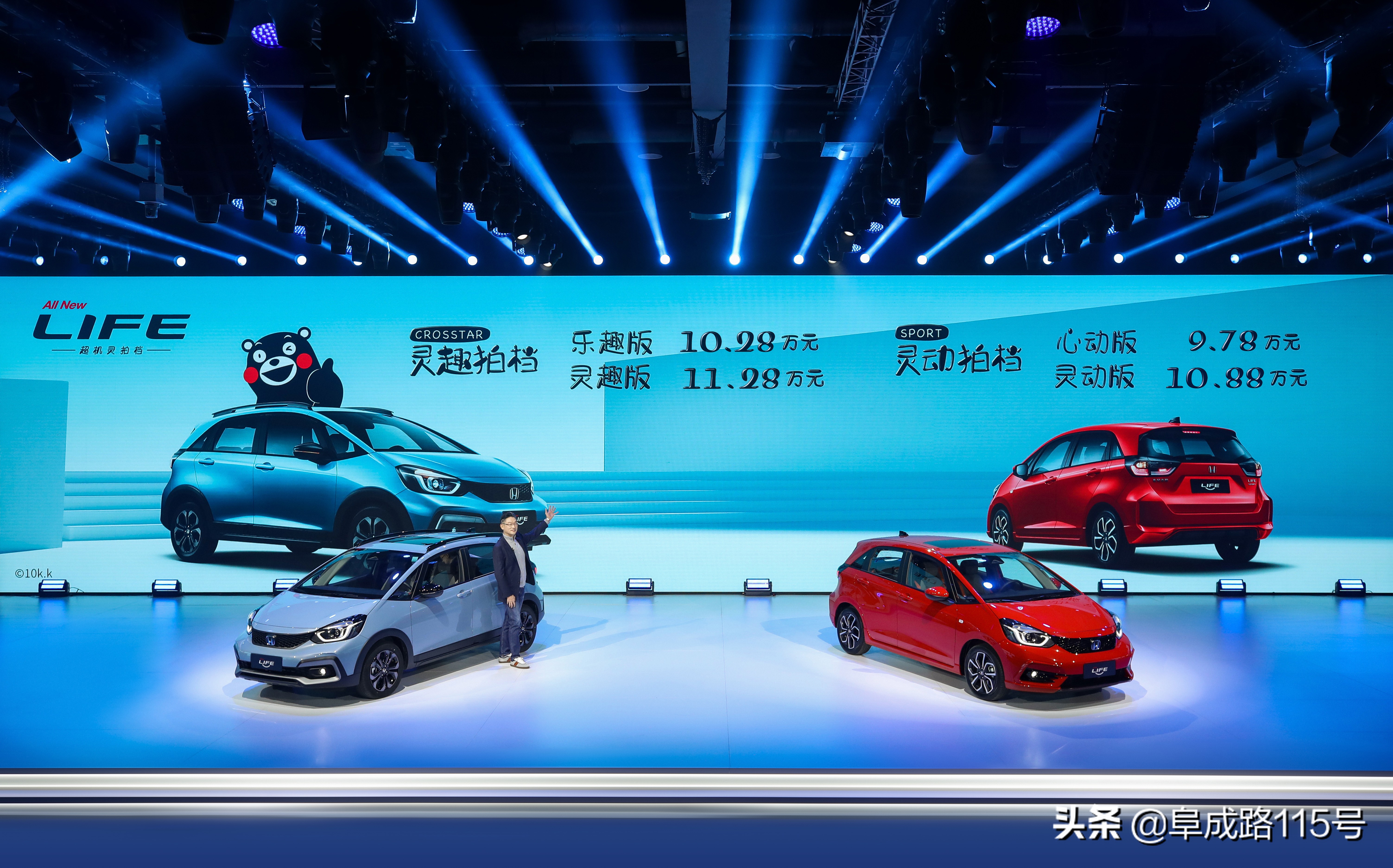 全系标配led车灯灯组,来福酱心动版裸车九万贵吗