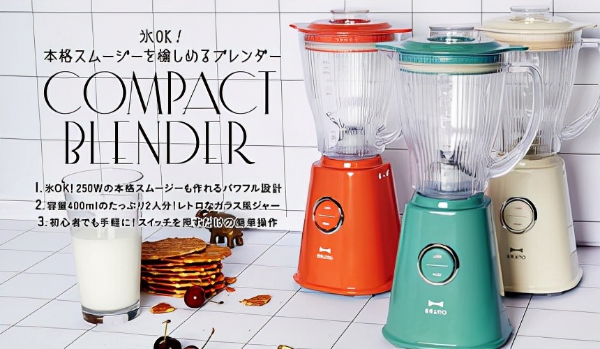 日本榨汁机热销榜第一名,日本豆浆机破壁机推荐品牌