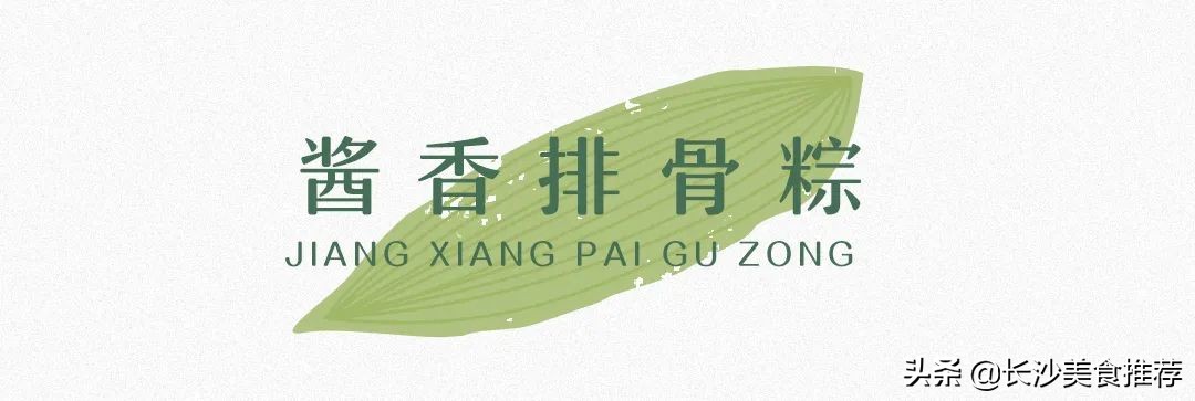 长沙人的下午茶炸炸炸系列,长沙人硬核