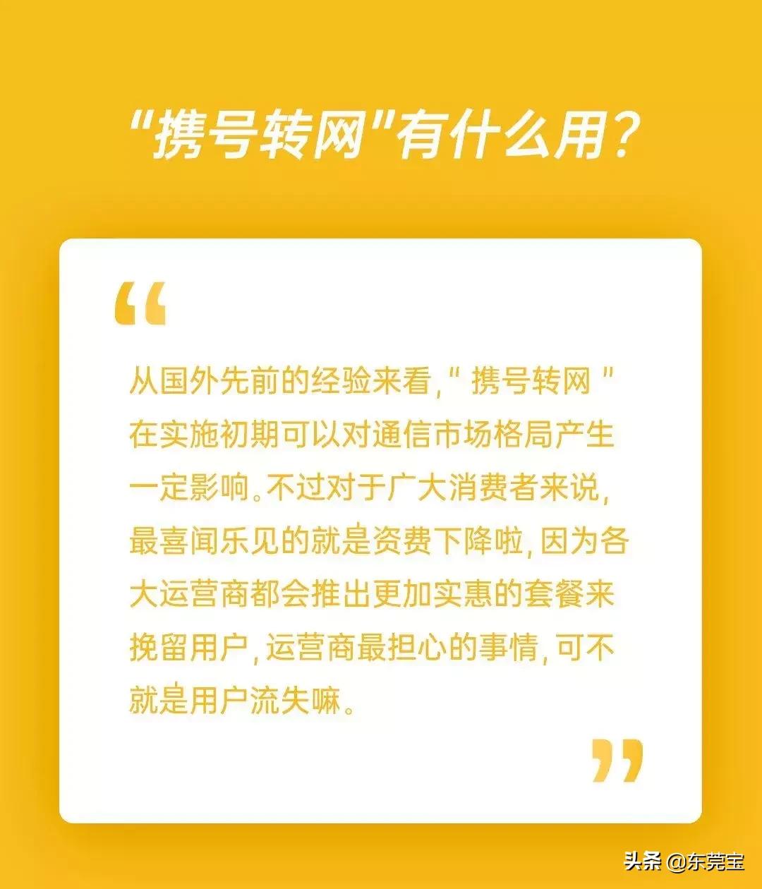 广州东莞152开头的手机号,东莞手机号码开头是多少