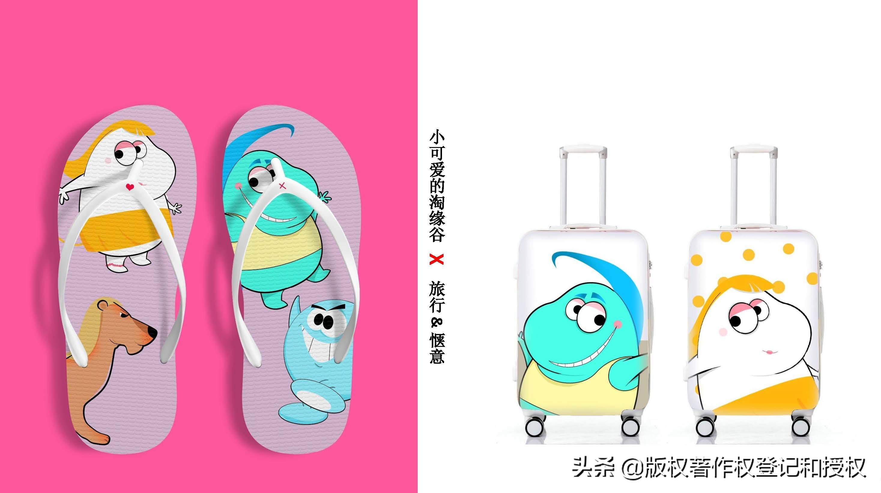 ip授权与品牌联名的区别,什么是品牌联名