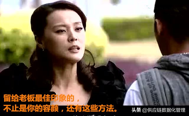 如何在工作中赢得老板的赏识,在工作中用什么样的方法搞定老板