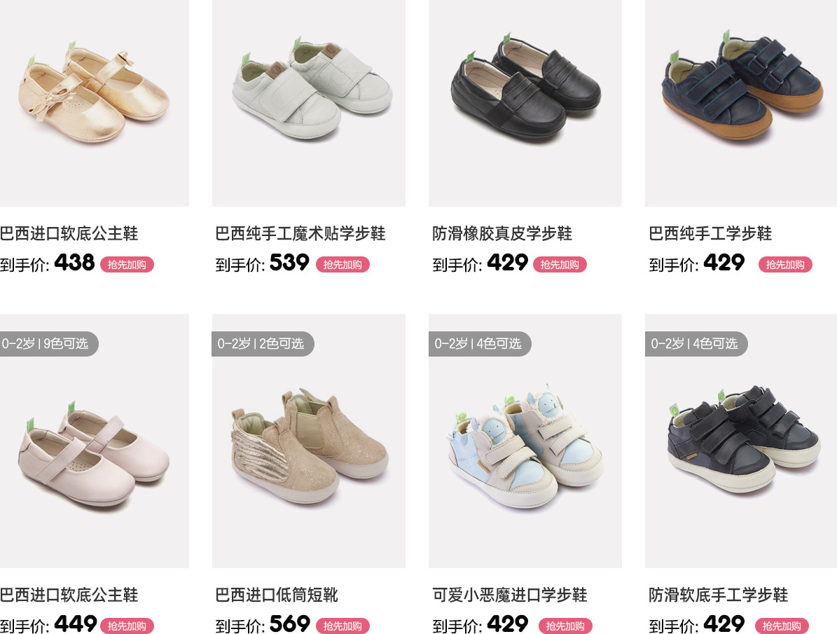 最值得入的大牌童装有哪些,双十二新款高品质童装