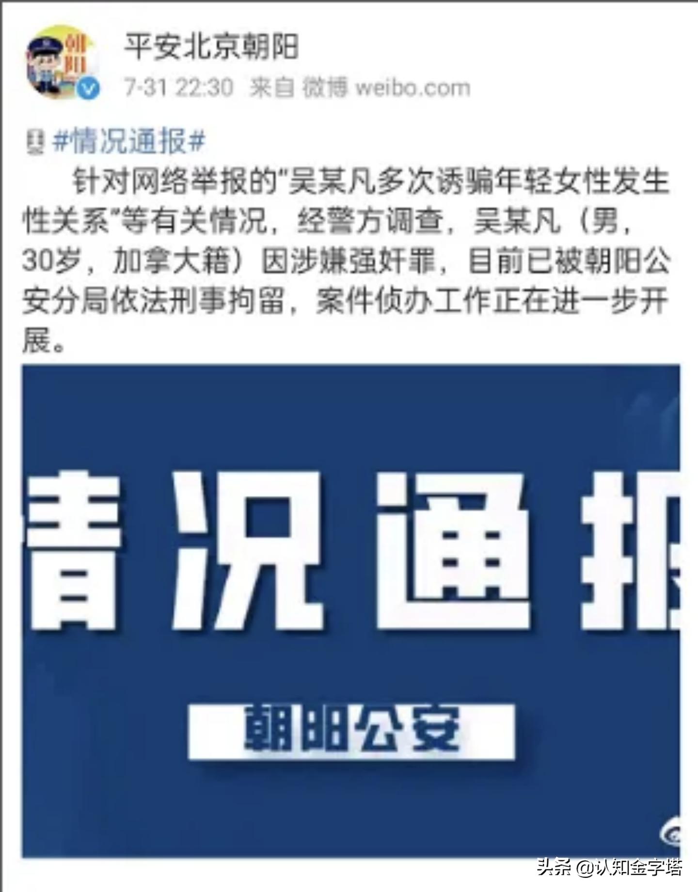 性侵少女如何判刑,强奸罪真实事件判刑