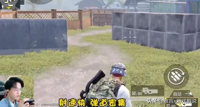 难言测新枪,最强冲锋枪p90