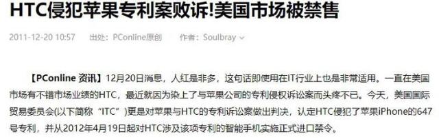 htc全球首款八核手机,当年唯一能和苹果抗衡的htc