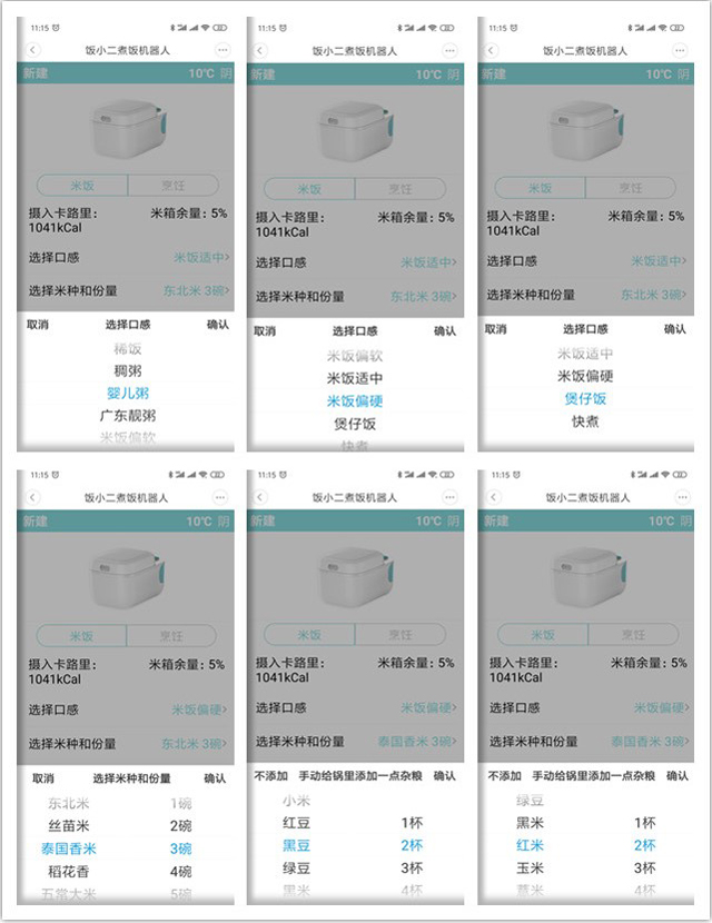 绫冲鐑归オ鏈哄櫒浜篴pp,鑳界敤绫冲app鐨勬壂鍦版満鍣ㄤ汉