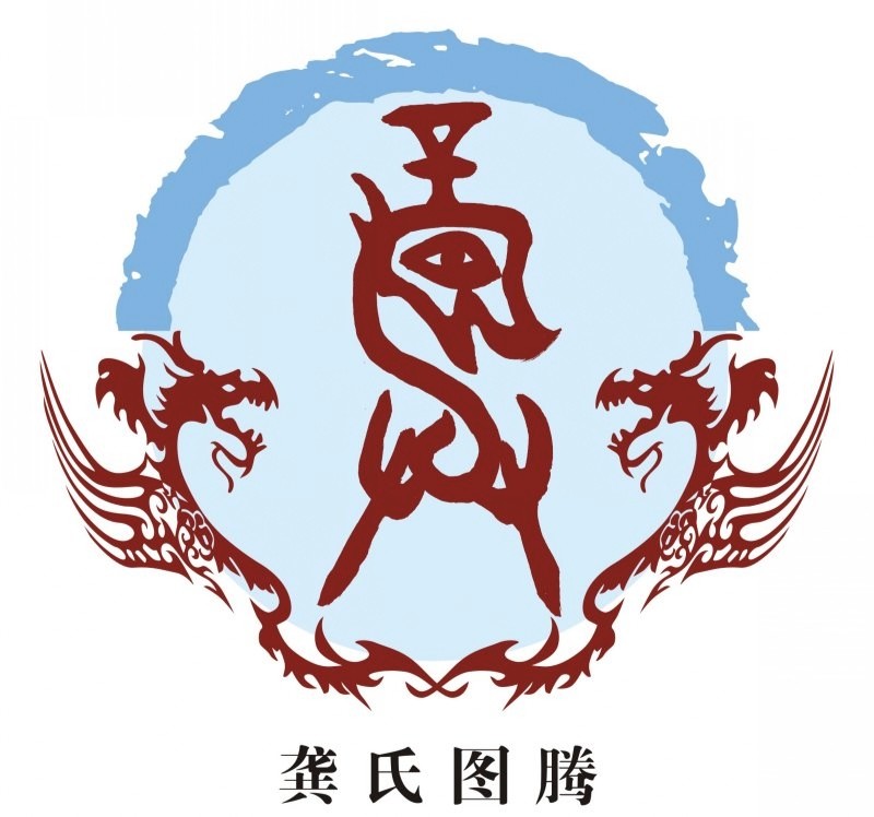 中国姓氏图腾及发源地,如何理解姓氏起源和图腾有关系