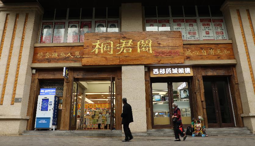 搴风爺鏅鸿兘鑽埧,搴风爺鏅鸿兘鑽煖