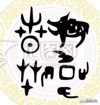 韩姓的艺术字体,韩字的艺术作品