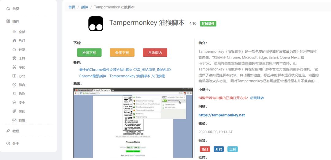 十个神仙网站排行榜,超实用神仙网站