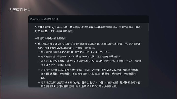 ps5加装固态要求,ps5现在可以扩容内置ssd了吗