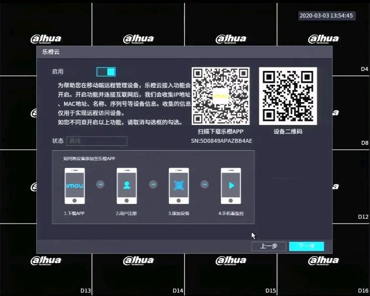 4.0录像机,4.0监控录像机